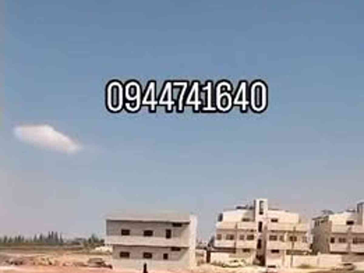 أرض 300م² للبيع