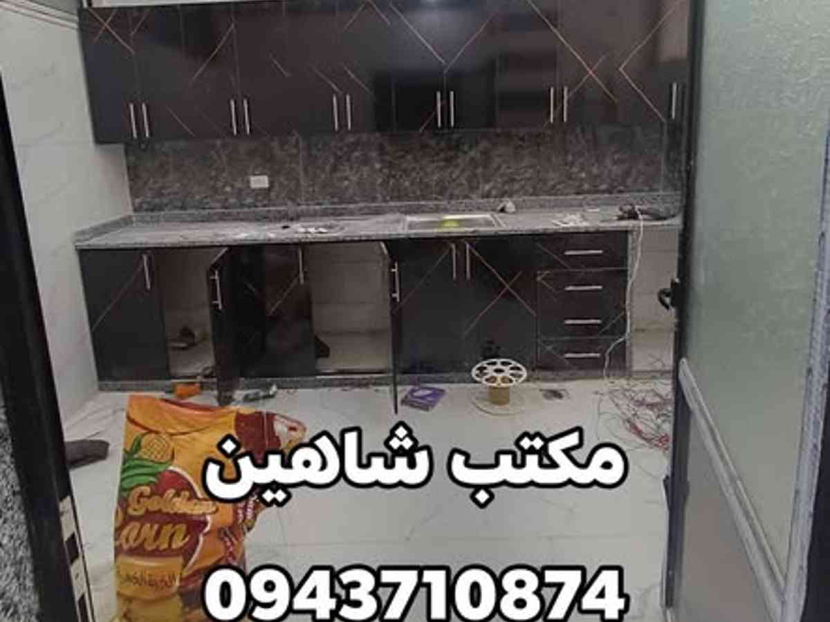 شقة 3 غرف 120م² طابق 4 مع فرش للبيع