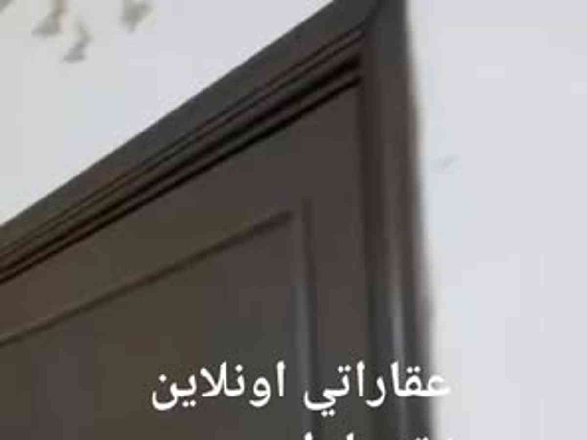 شقة 2 غرف 1 صالات 75م² طابق 2 للبيع
