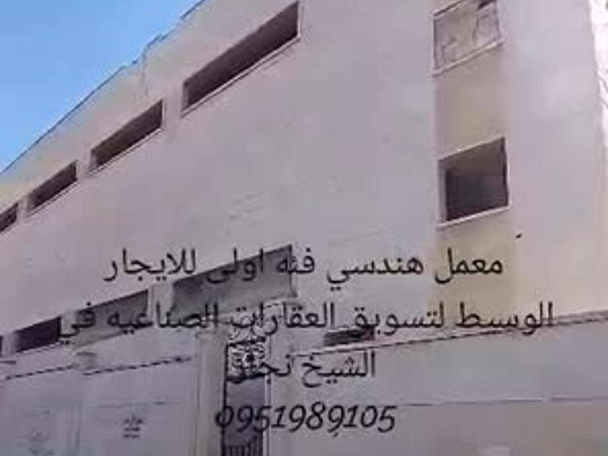 مصنع 370م² للإيجار