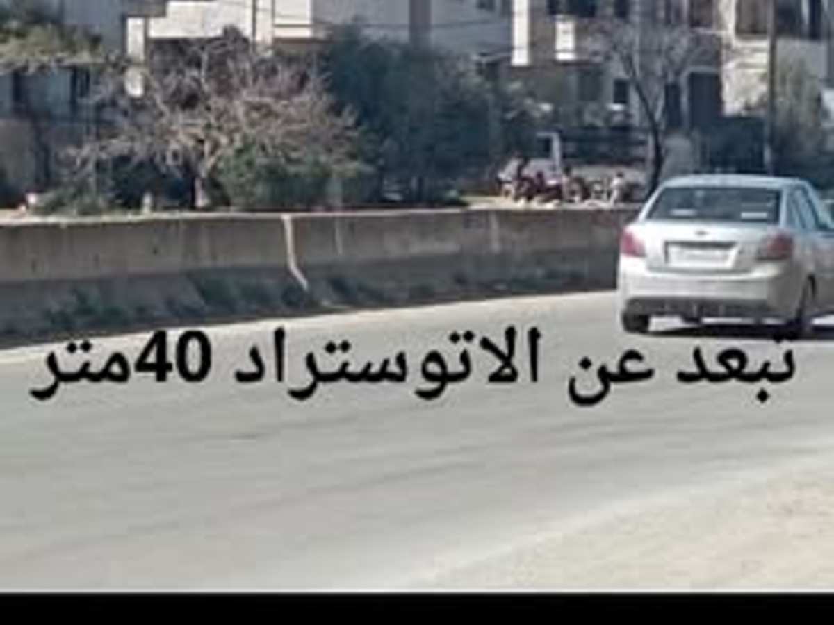 شقة 85م² طابق 2 للبيع
