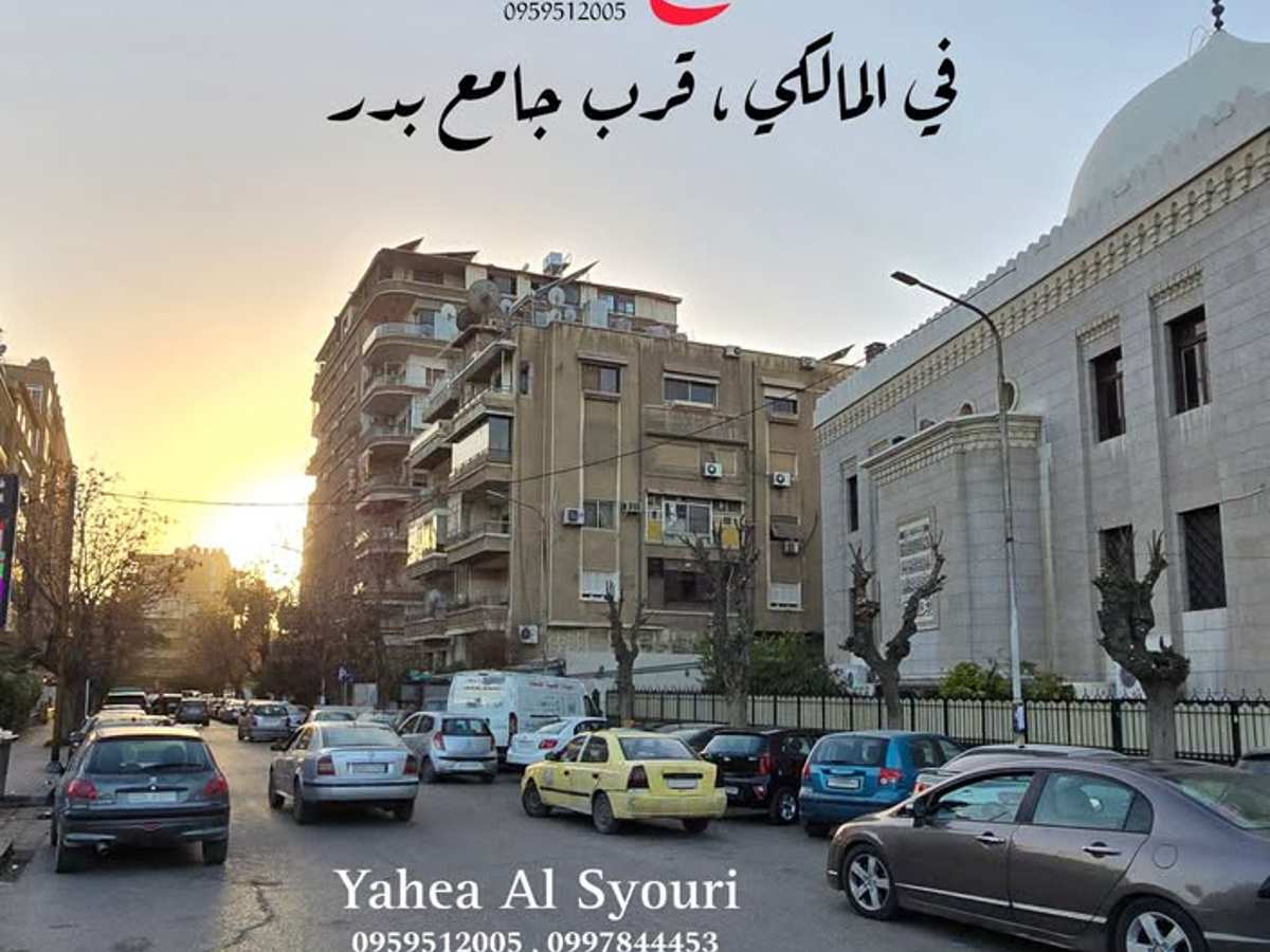شقة 3 غرف 2 صالات 380م² طابق 5 للبيع