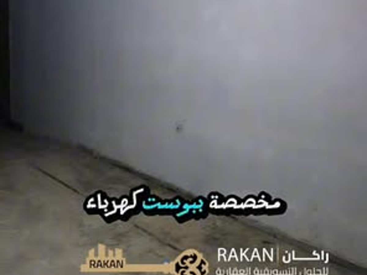 محل 400م² للبيع
