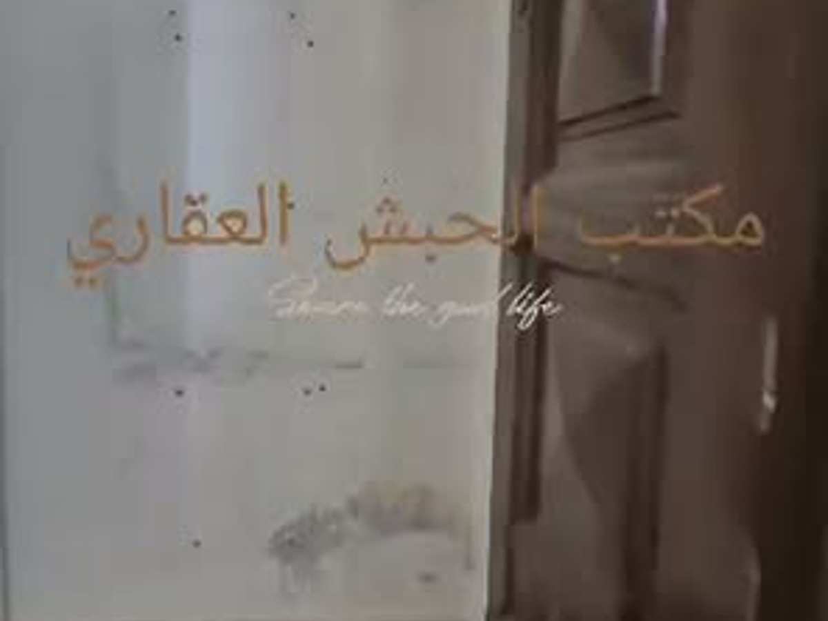 شقة 3 غرف 2 صالات 180م² طابق 3 للإيجار