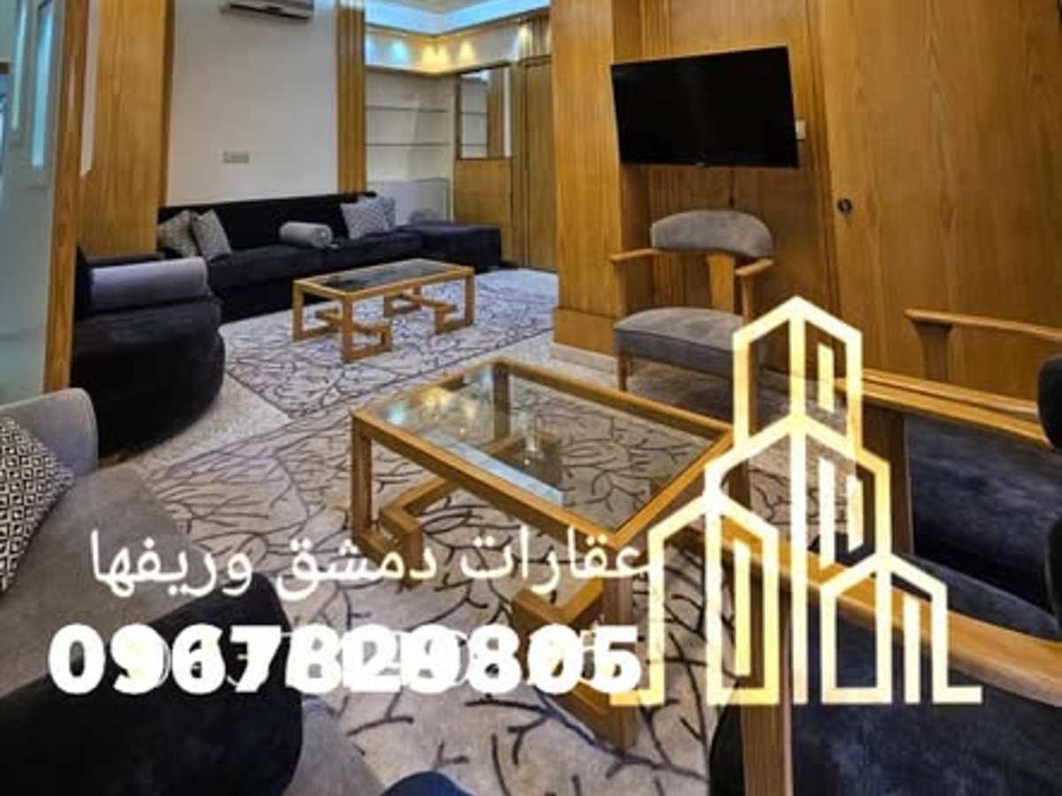 شقة 2 غرف 2 صالات 100م² طابق 1 للبيع
