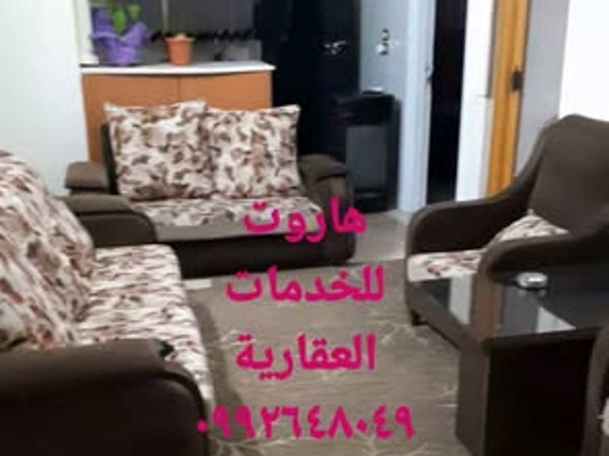 شقة 2 غرف 1 صالات 80م² مع فرش للبيع