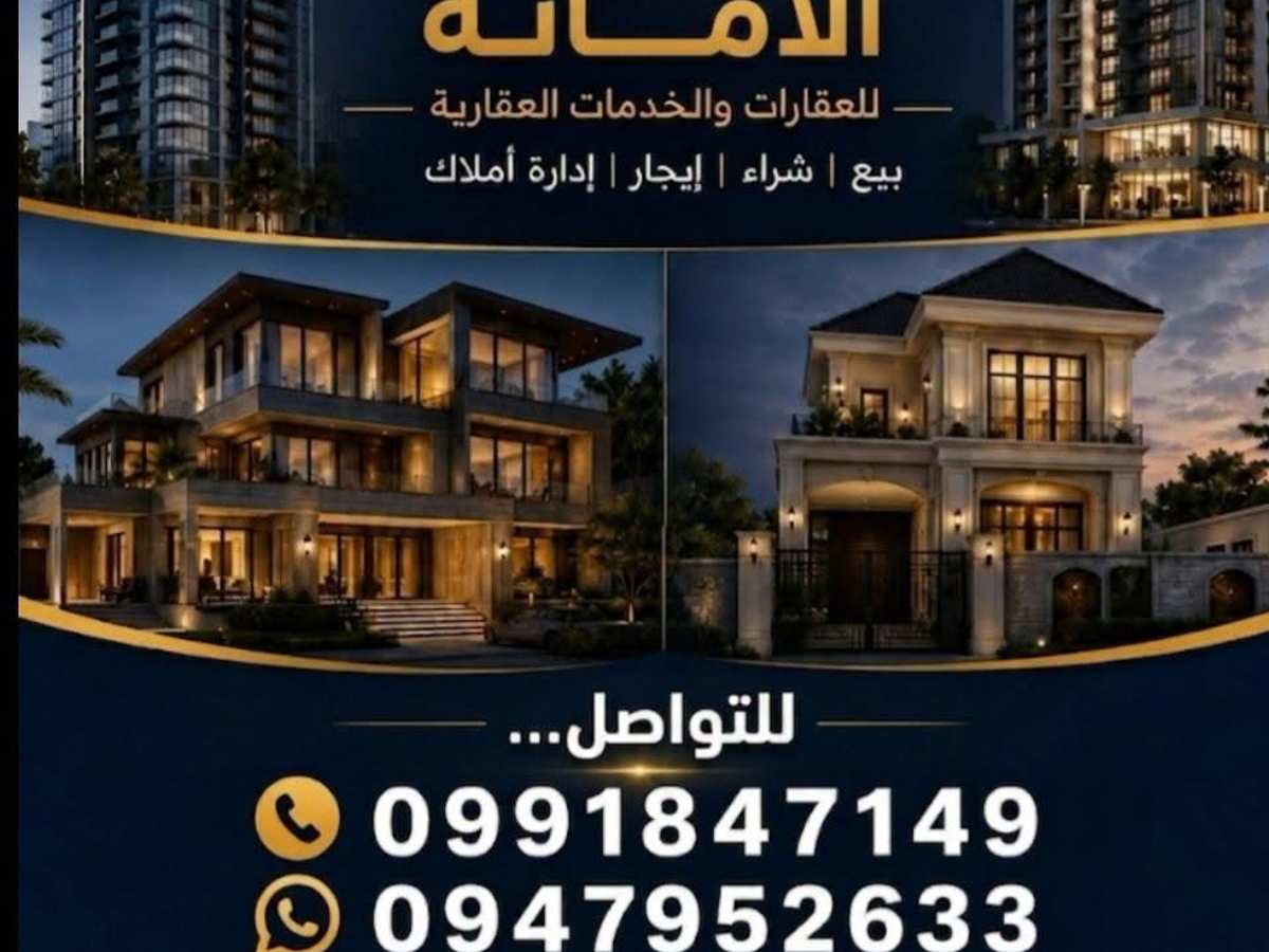 محل 16م² للإيجار