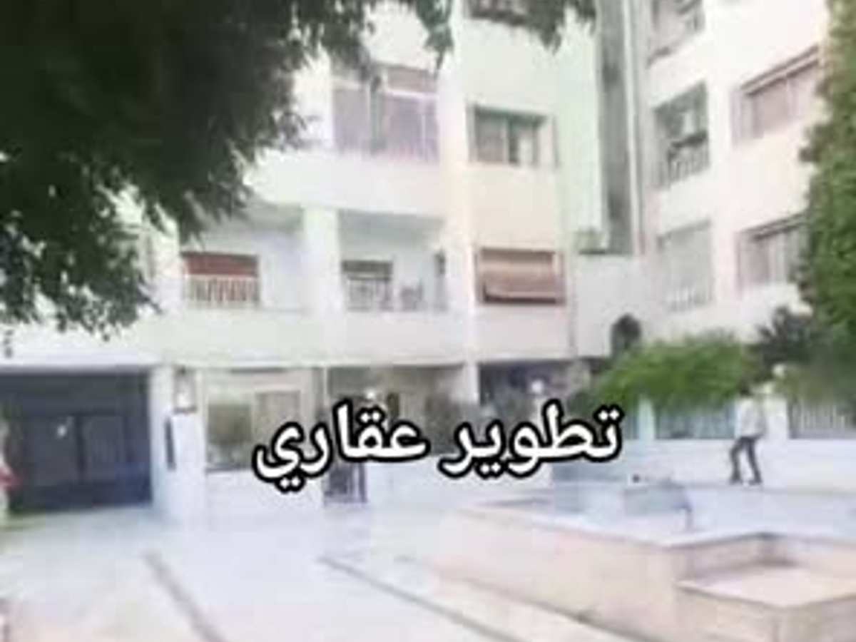 شقة 3 غرف 1 صالات 120م² للبيع