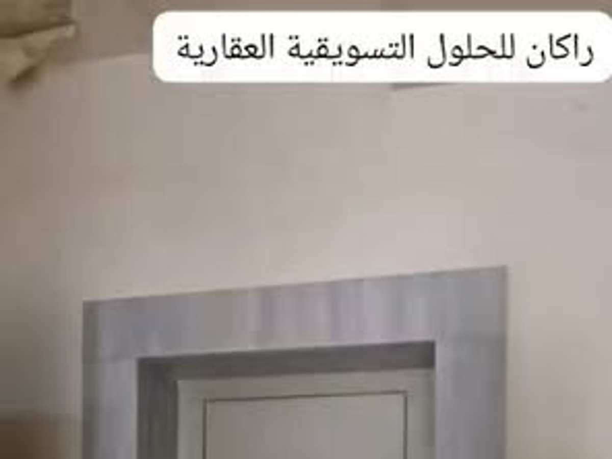 شقة 6 غرف 277م² طابق 4 للبيع
