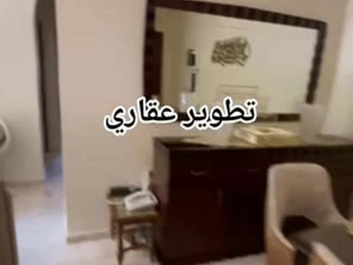شقة 2 غرف 1 صالات 100م² للبيع