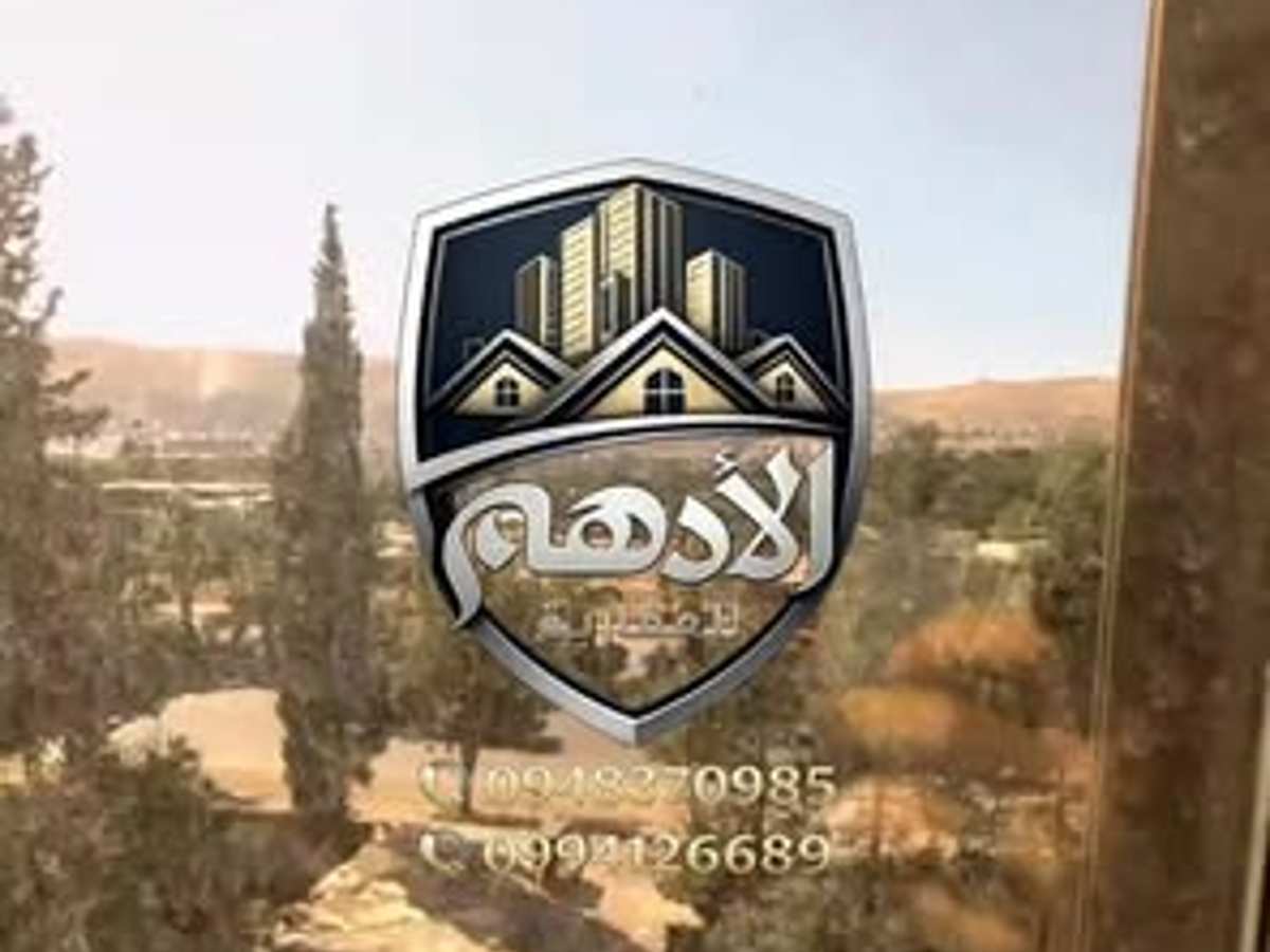 شقة 2 غرف 1 صالات 100م² طابق 2 للبيع