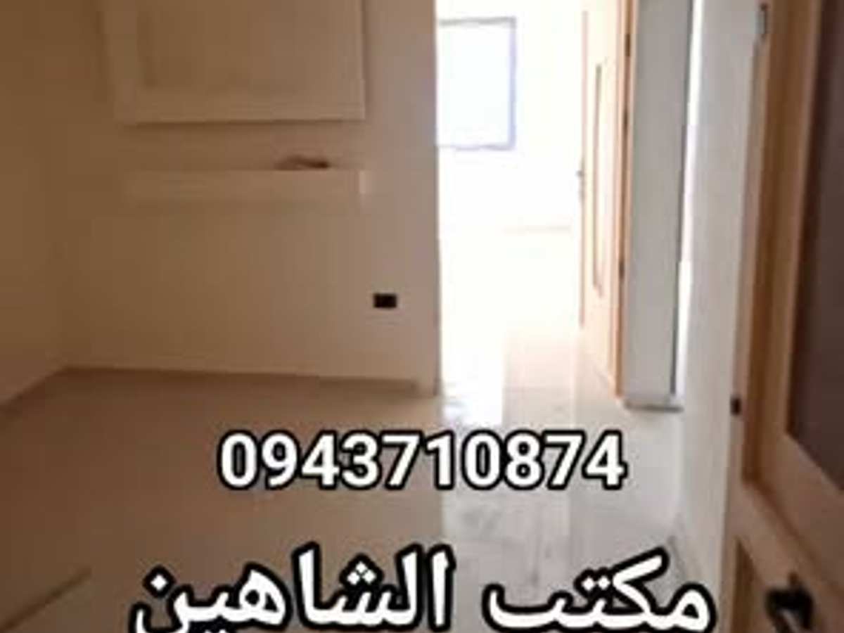 شقة 1 غرف 1 صالات 55م² طابق 2 للبيع
