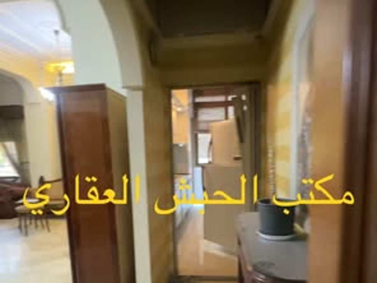 شقة 2 غرف 1 صالات 140م² طابق 1 للبيع