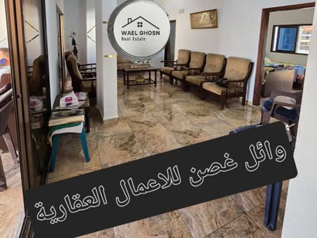 شقة 2 غرف 1 صالات 165م² طابق 4 للبيع