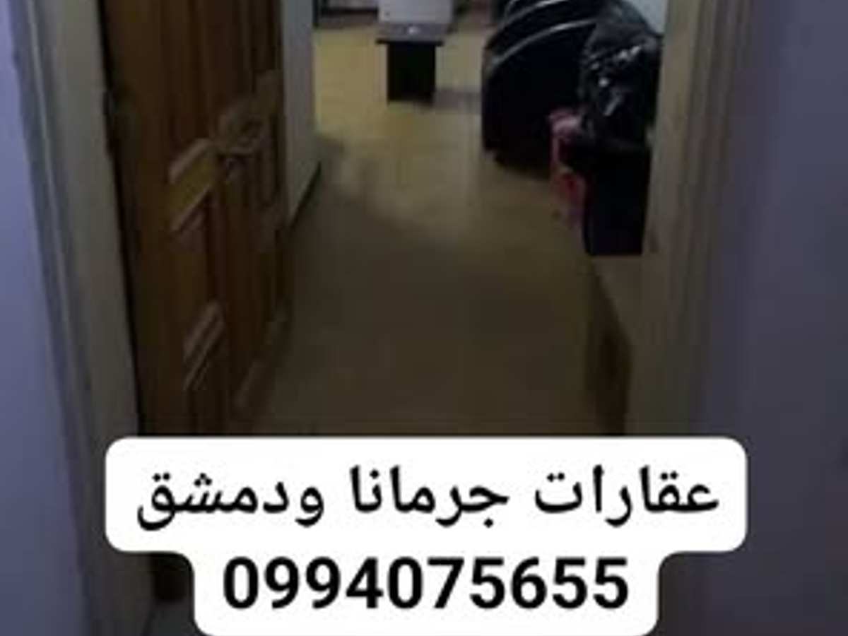 مكتب 3 غرف 70م² للإيجار