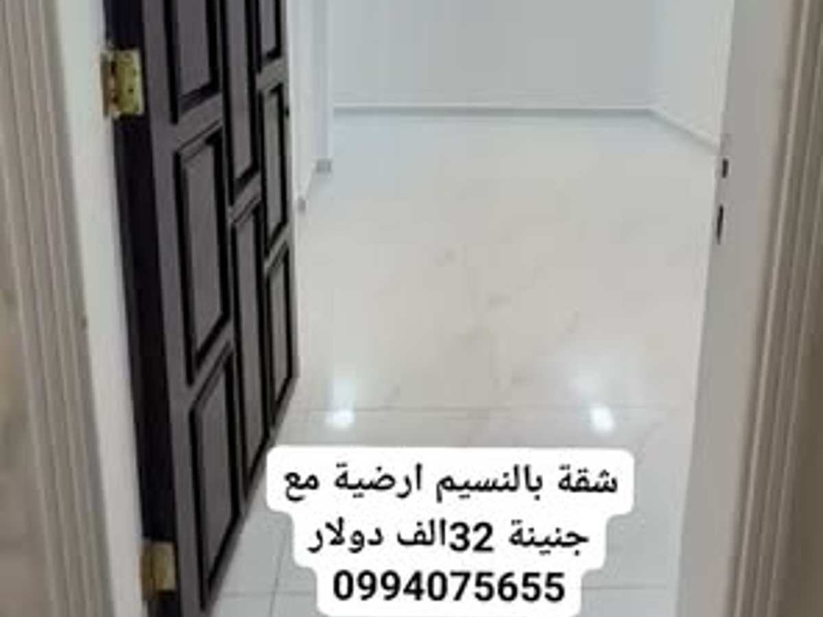 شقة 2 غرف 1 صالات للبيع