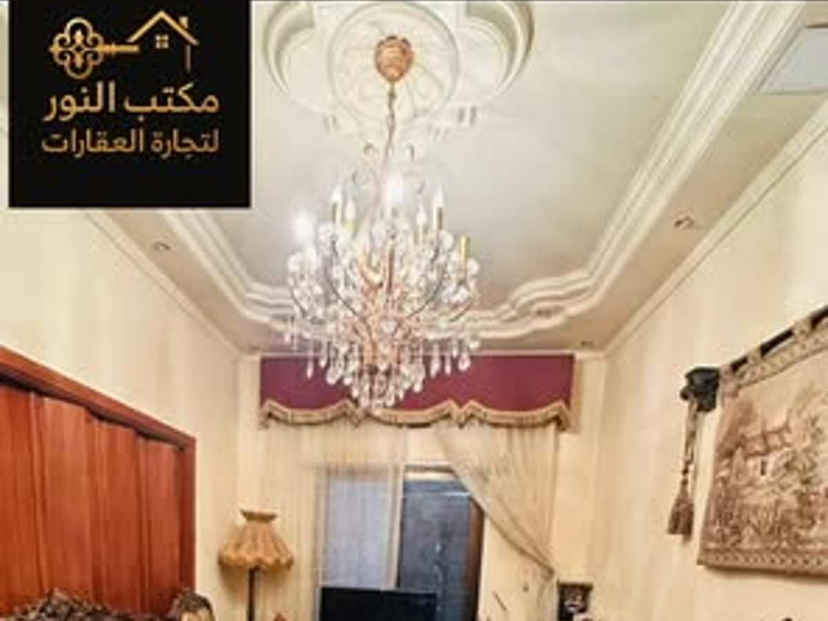 شقة 5 غرف طابق 4 للبيع