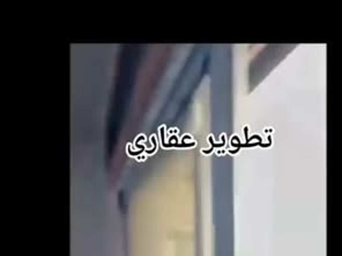 شقة 150م² طابق 2 للبيع