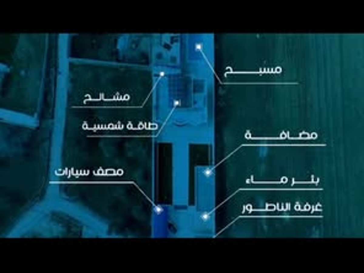 مزرعة 1600م² للبيع