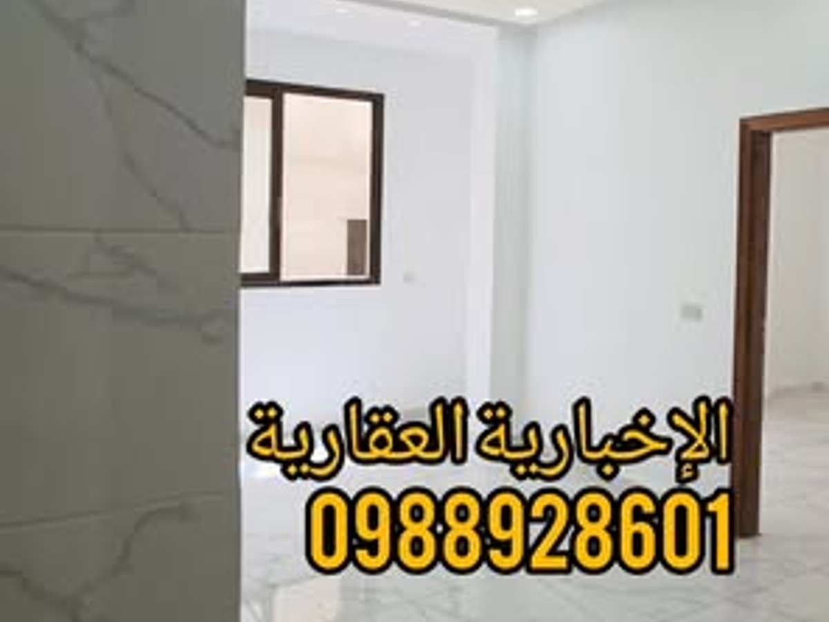 شقة 2 غرف 1 صالات طابق 2 للبيع