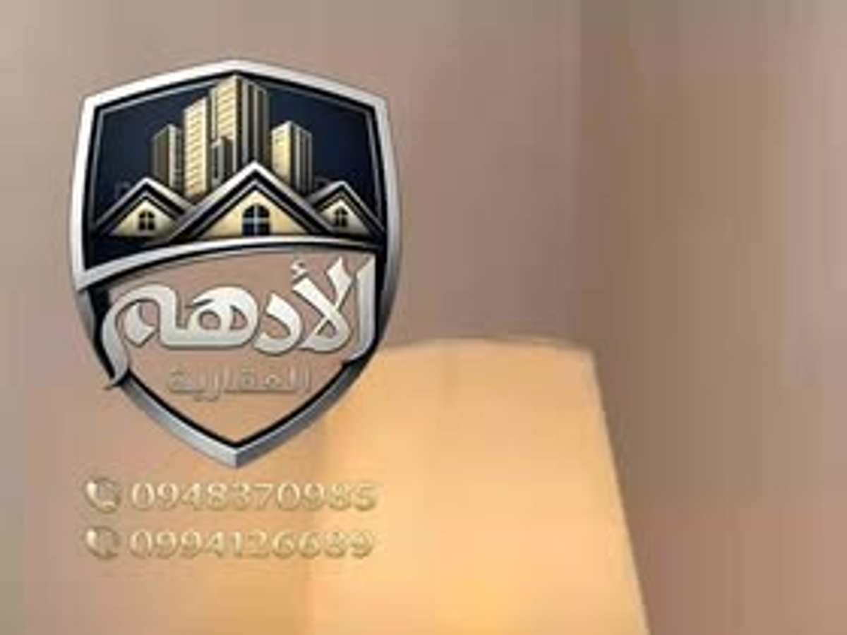 شقة 2 غرف 1 صالات 75م² مع فرش للبيع