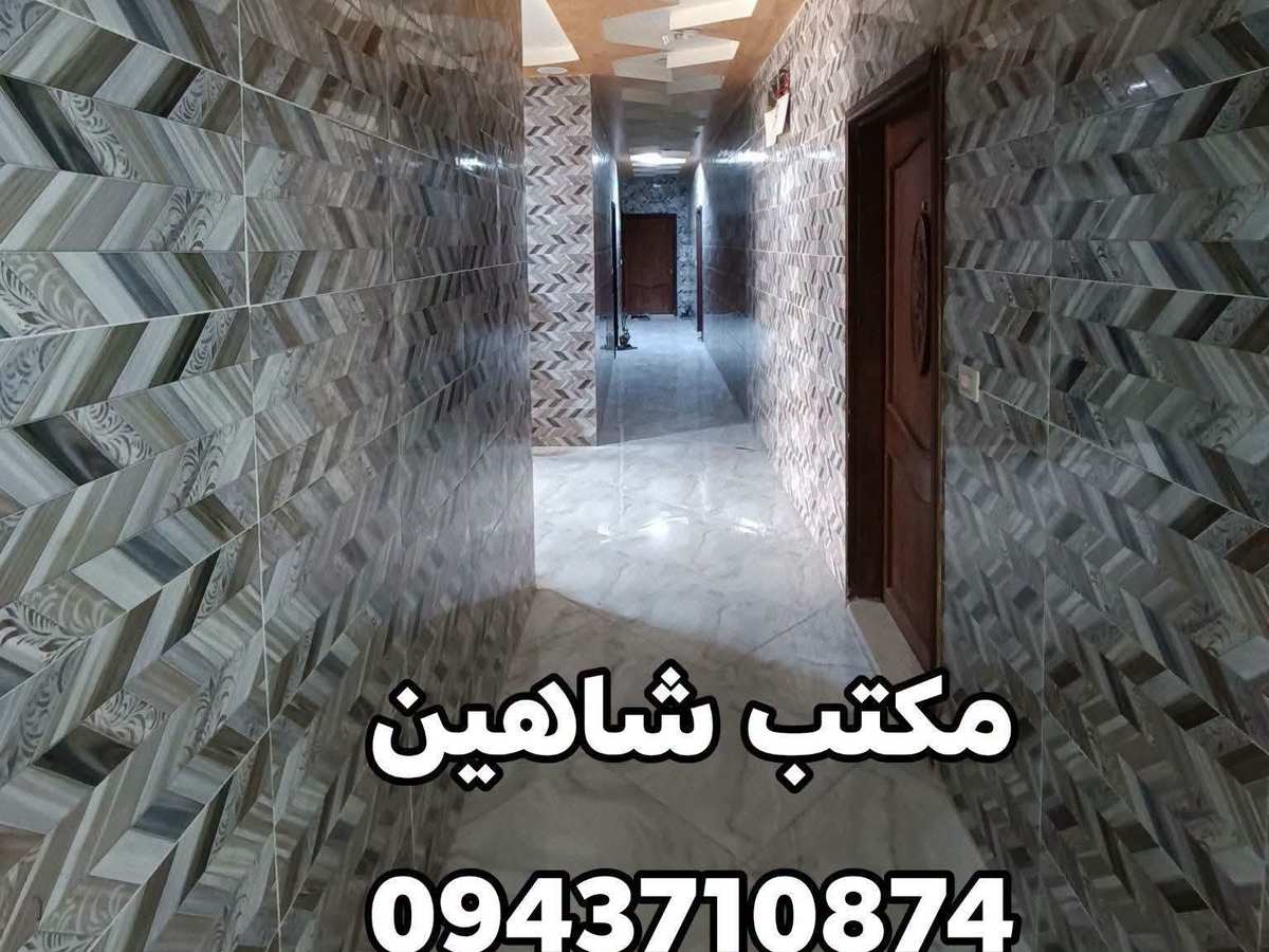 شقة 3 غرف 1 صالات 115م² طابق 4 للبيع