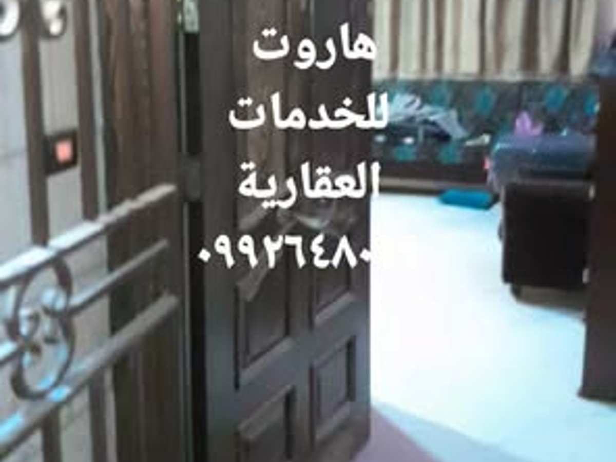شقة 3 غرف 1 صالات 120م² طابق 3 للبيع