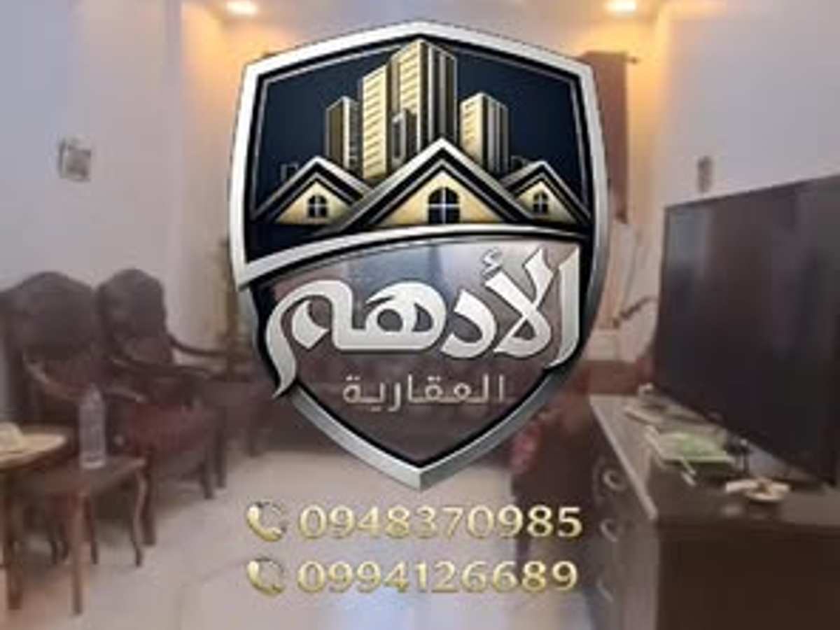 شقة 2 غرف 1 صالات مع فرش للإيجار