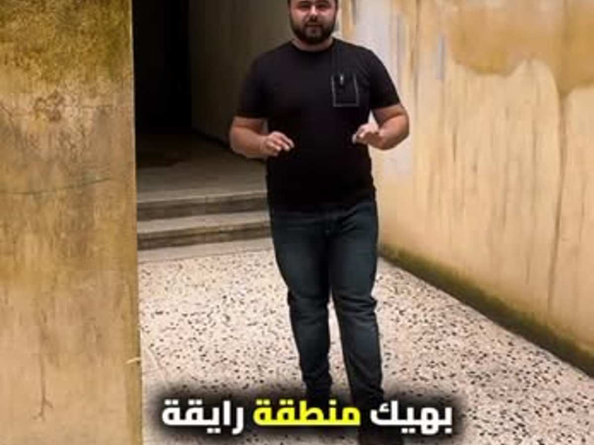 شقة 4 غرف 1 صالات 150م² طابق 3 للبيع