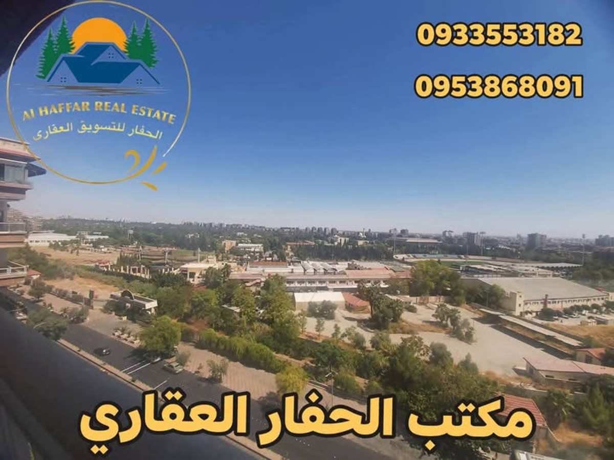 شقة 3 غرف 4 صالات 185م² طابق 3 مع فرش للبيع
