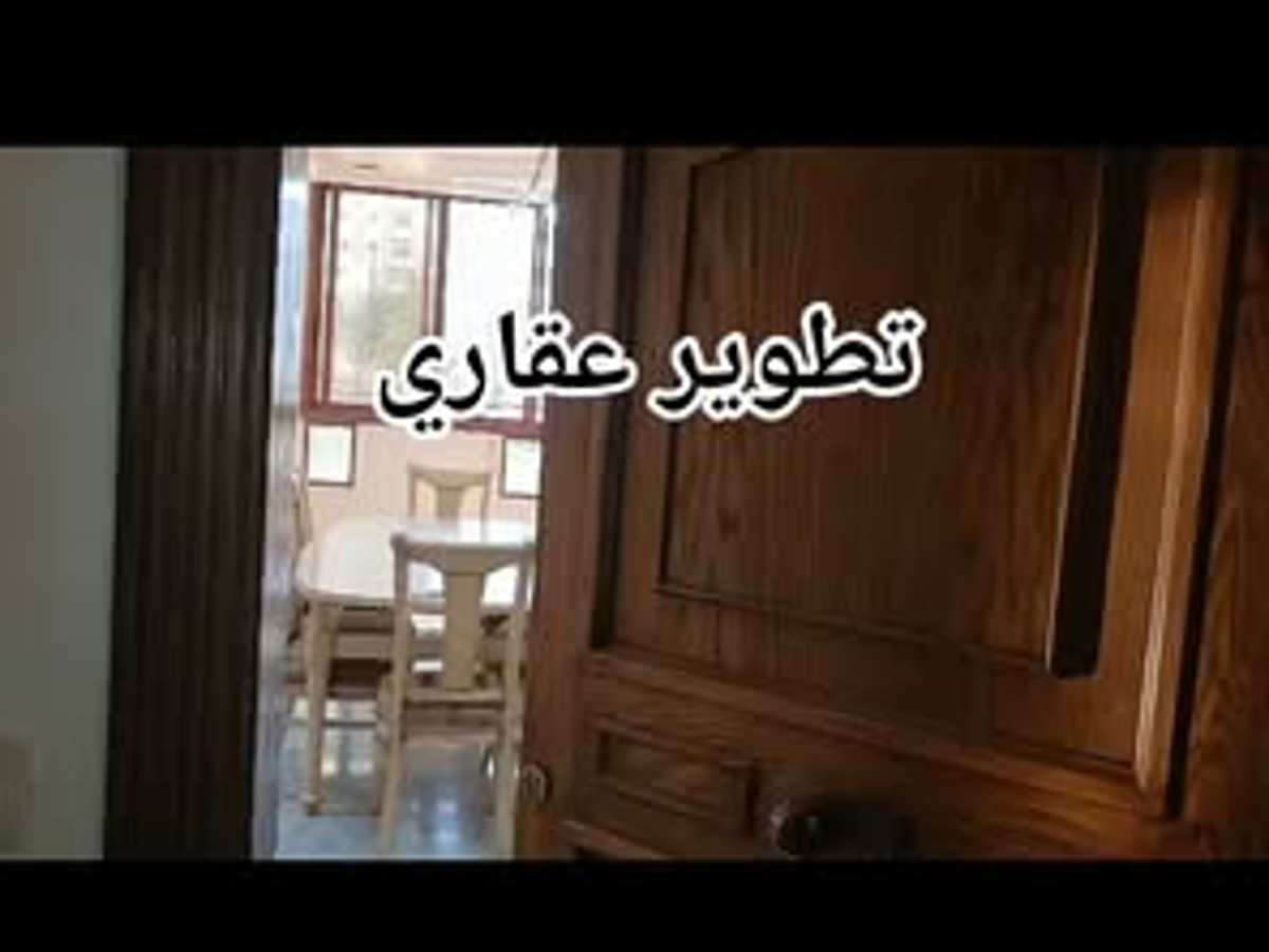 شقة 2 غرف 1 صالات طابق 1 للإيجار