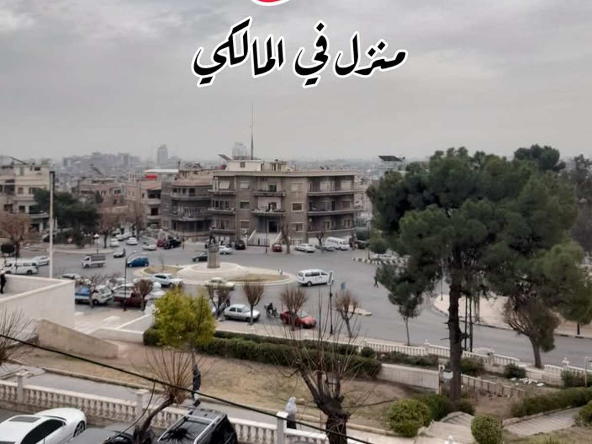 شقة 3 غرف 3 صالات 360م² طابق 3 للبيع