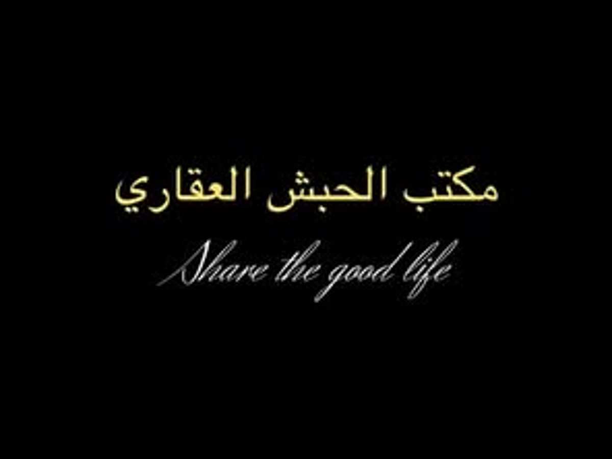 شقة 2 غرف 1 صالات 100م² طابق 1 للإيجار