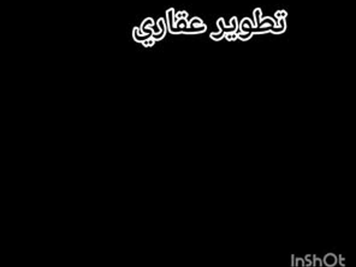 شقة 3 غرف 1 صالات طابق 1 مع فرش للإيجار