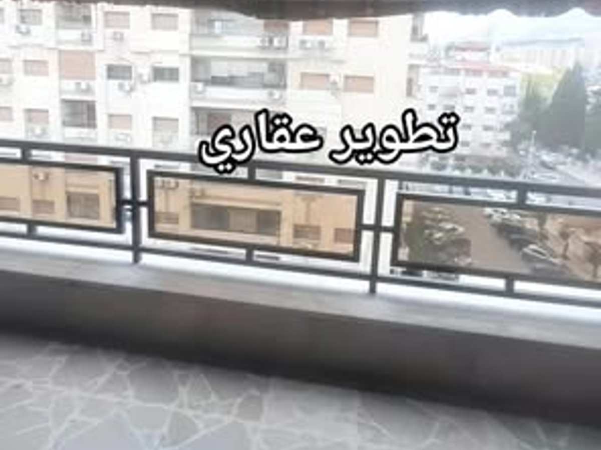 شقة 2 غرف 1 صالات 140م² طابق 4 للبيع