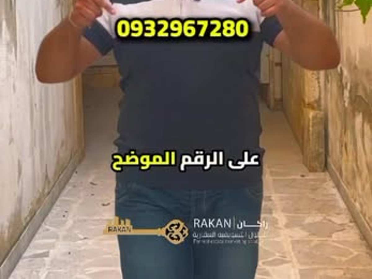 شقة 4 غرف 3 صالات 200م² طابق 4 للإيجار