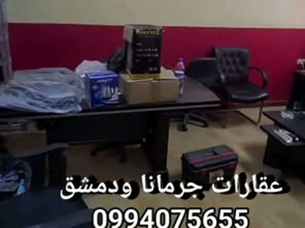 مكتب 70م² للإيجار