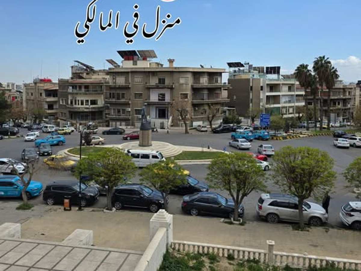 شقة 360م² للبيع