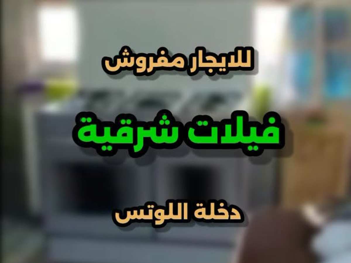 شقة 2 غرف 1 صالات طابق 3 مع فرش للإيجار