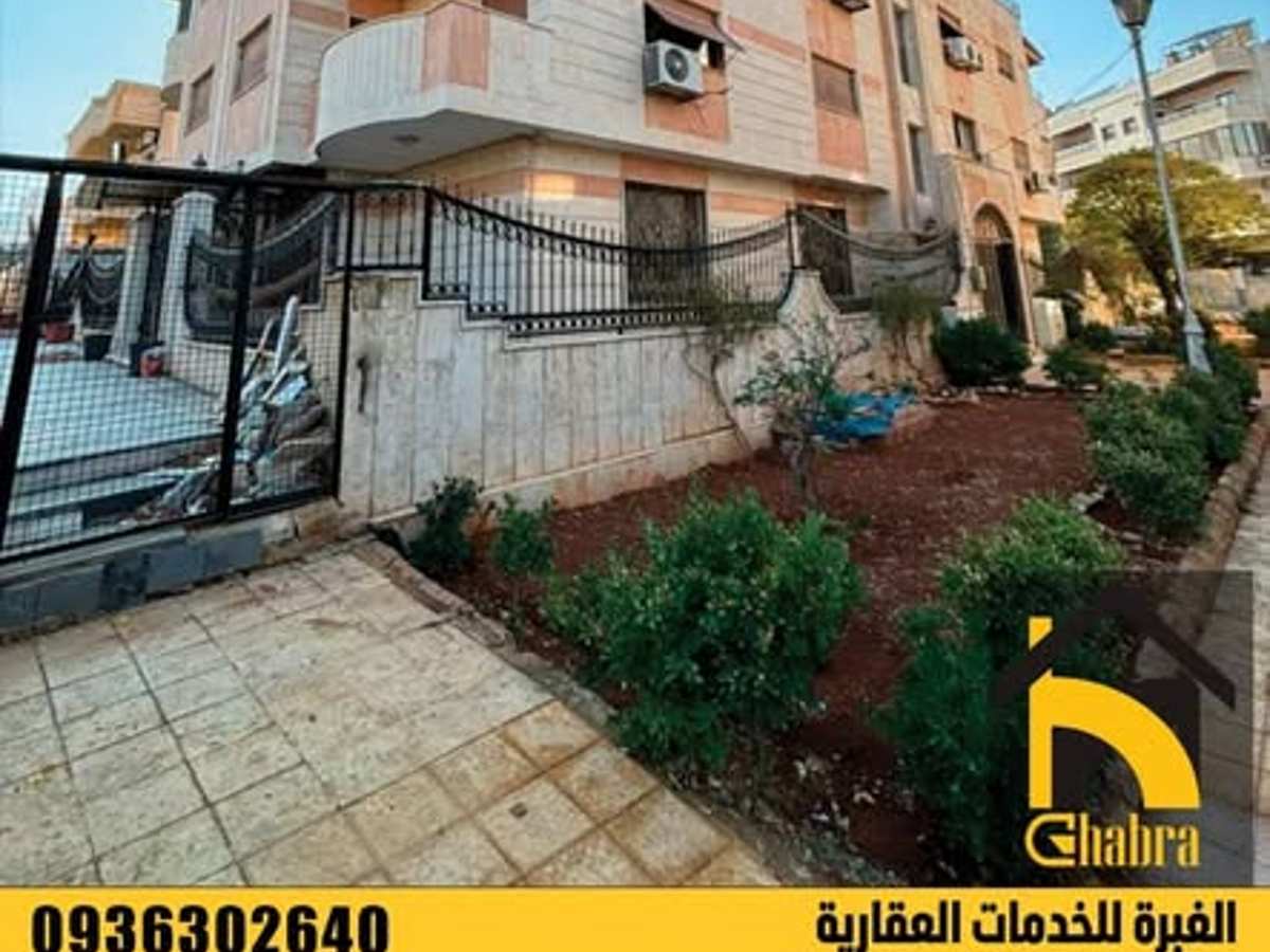 شقة 3 غرف 1 صالات 170م² طابق 3 للبيع