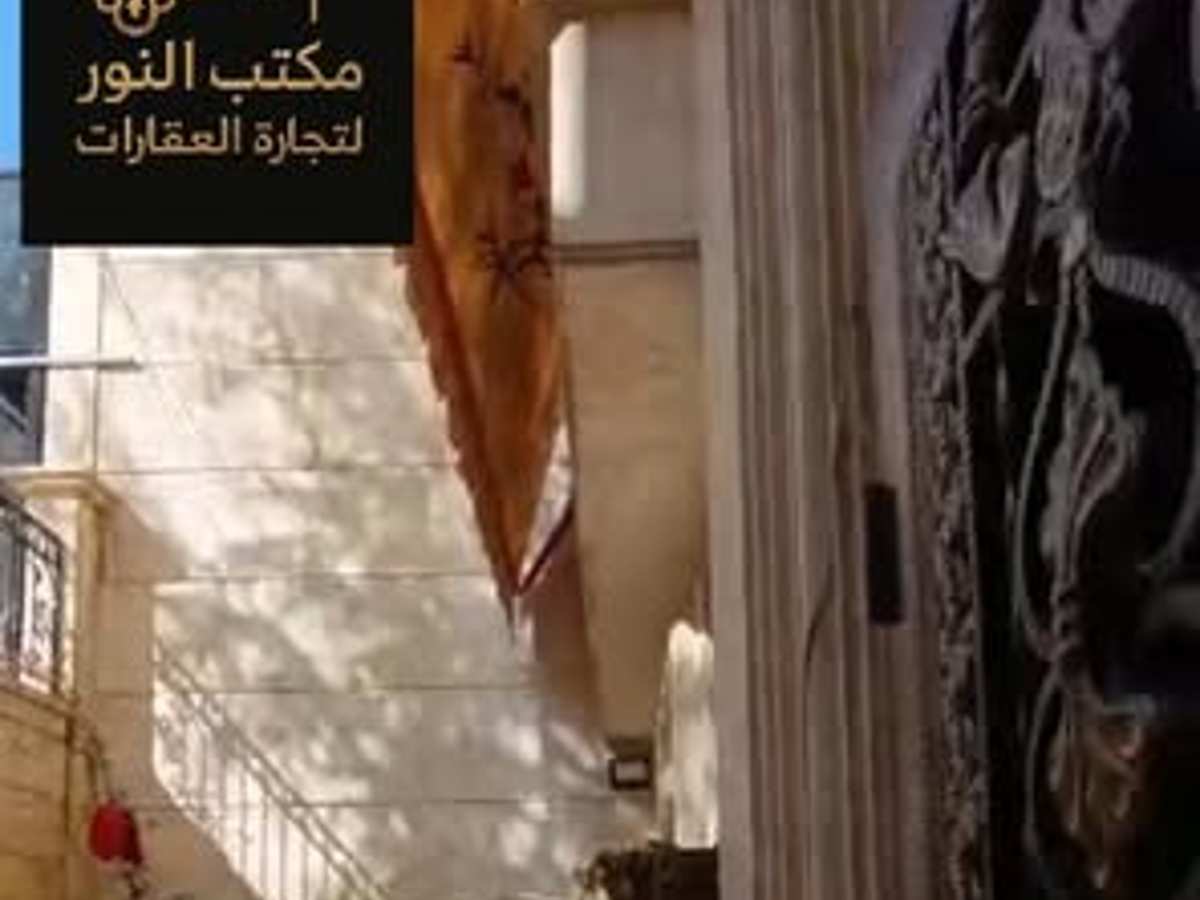شقة 5 غرف 220م² للبيع