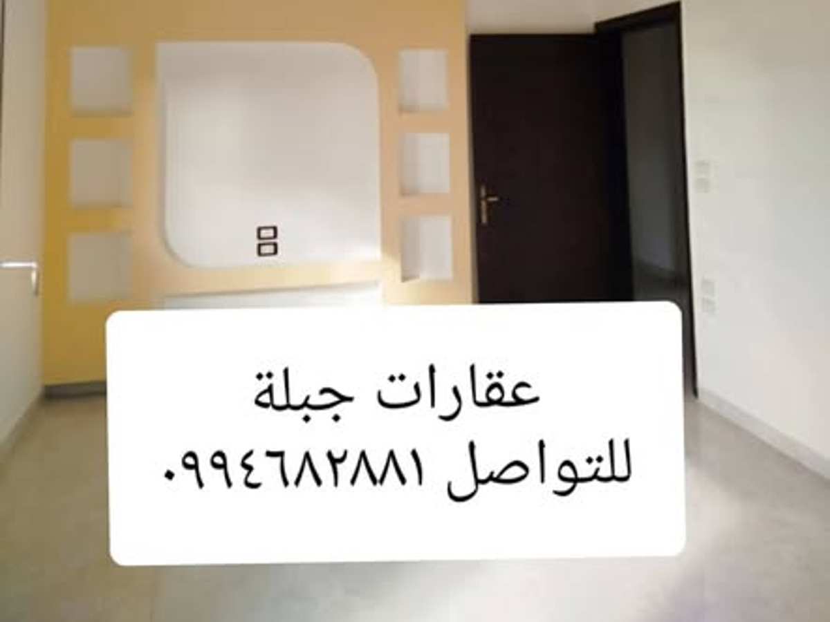 شقة 2 غرف 1 صالات 110م² للبيع