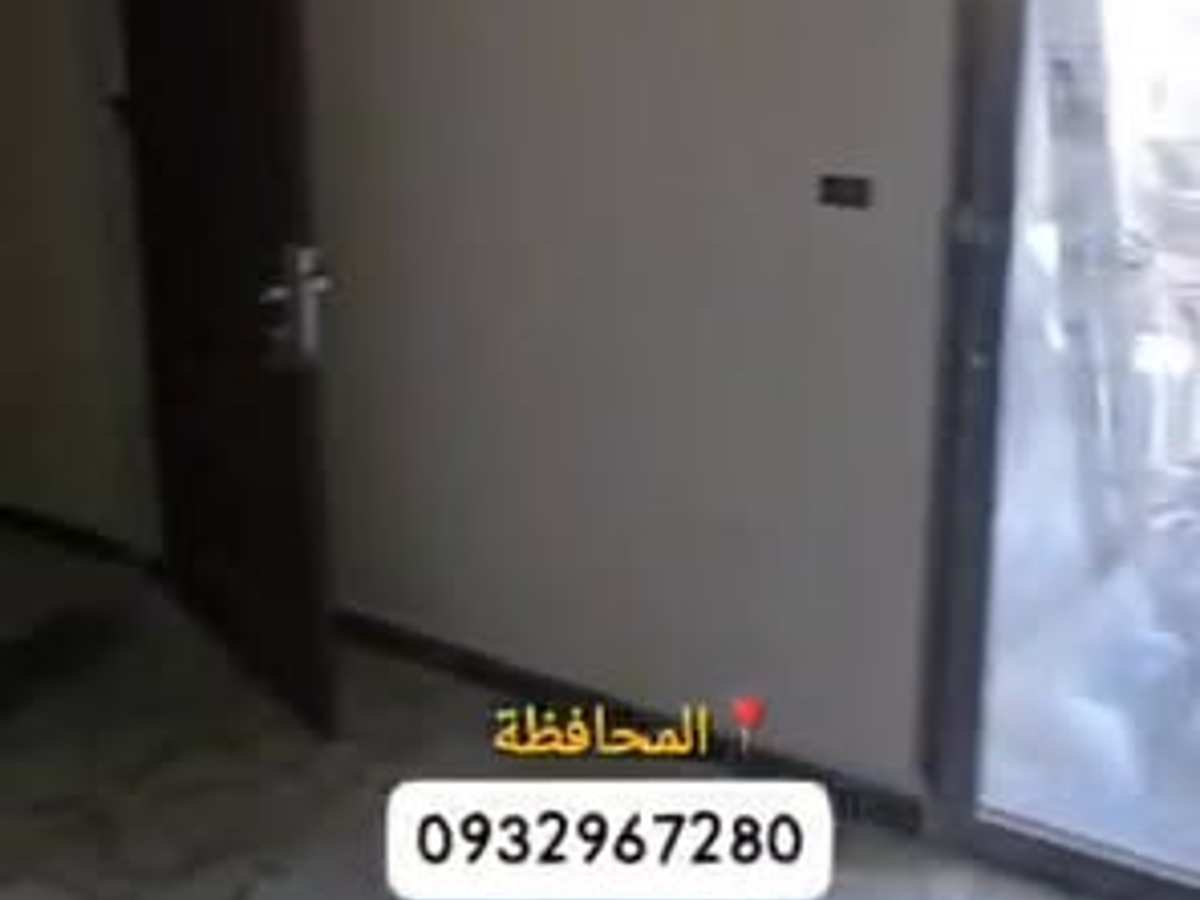 شقة 3 غرف 1 صالات 150م² طابق 1 للبيع