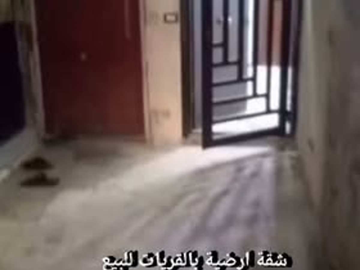 شقة 1 غرف 1 صالات للبيع