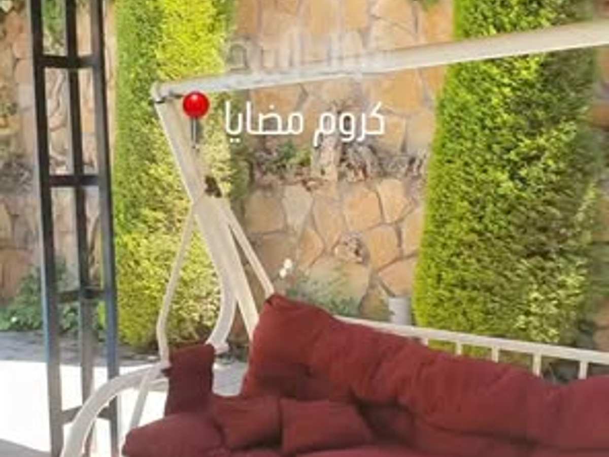 فيلا 3 غرف للإيجار اليومي