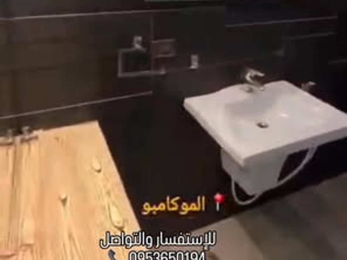 شقة 5 غرف 180م² للبيع