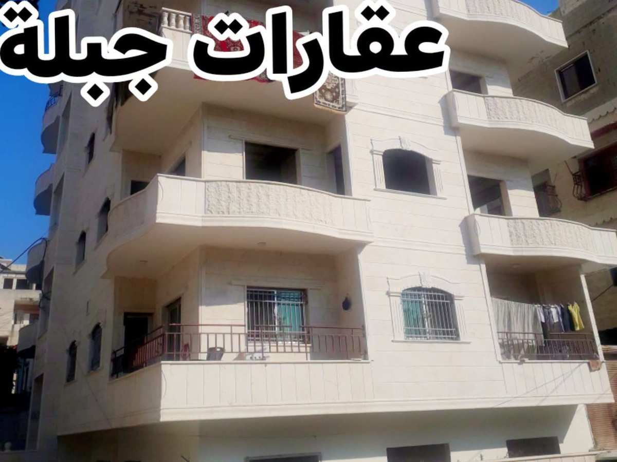 شقة 2 غرف 1 صالات 90م² طابق 2 للبيع