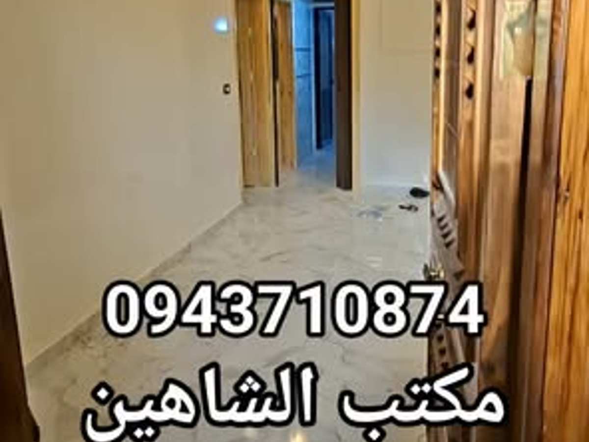 شقة 2 غرف 1 صالات 75م² طابق 2 للبيع