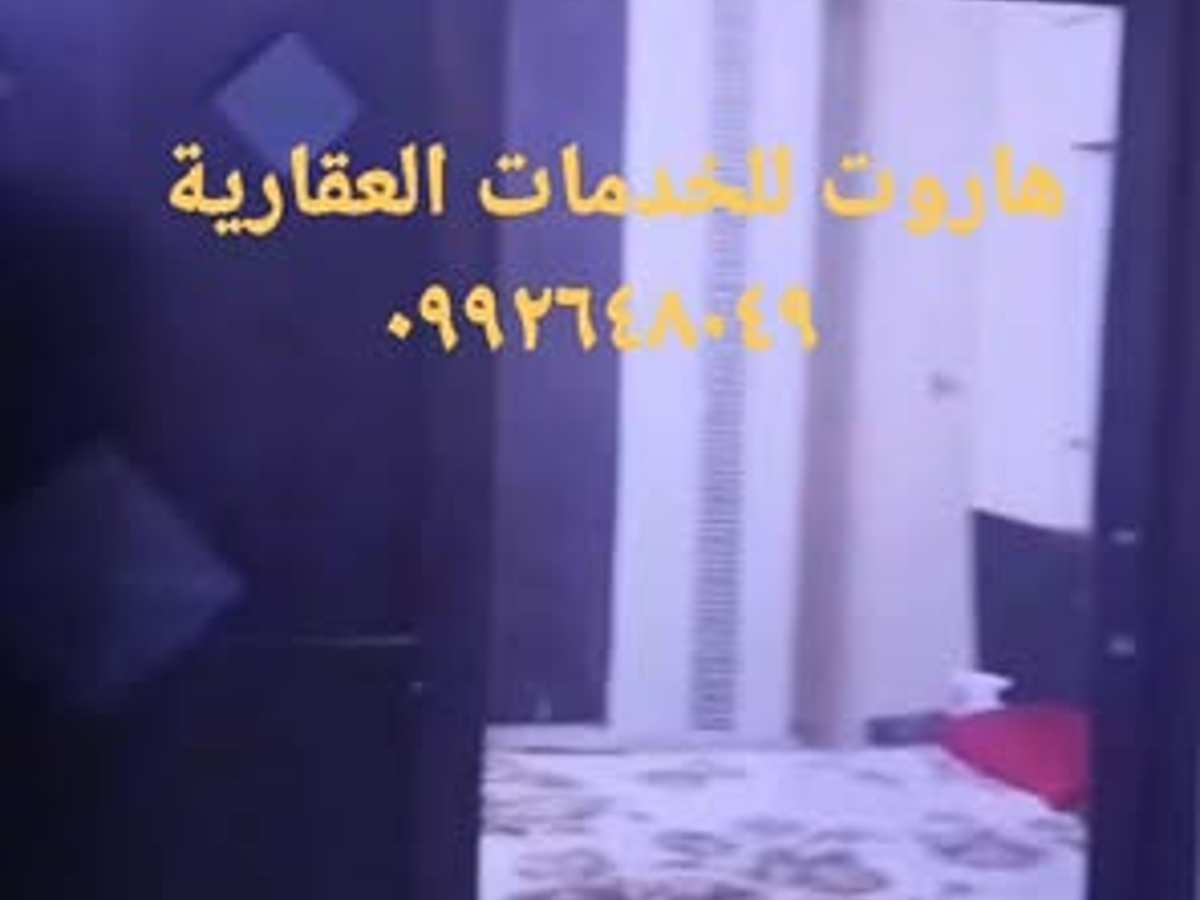 شقة 2 غرف 1 صالات 115م² طابق 2 للبيع