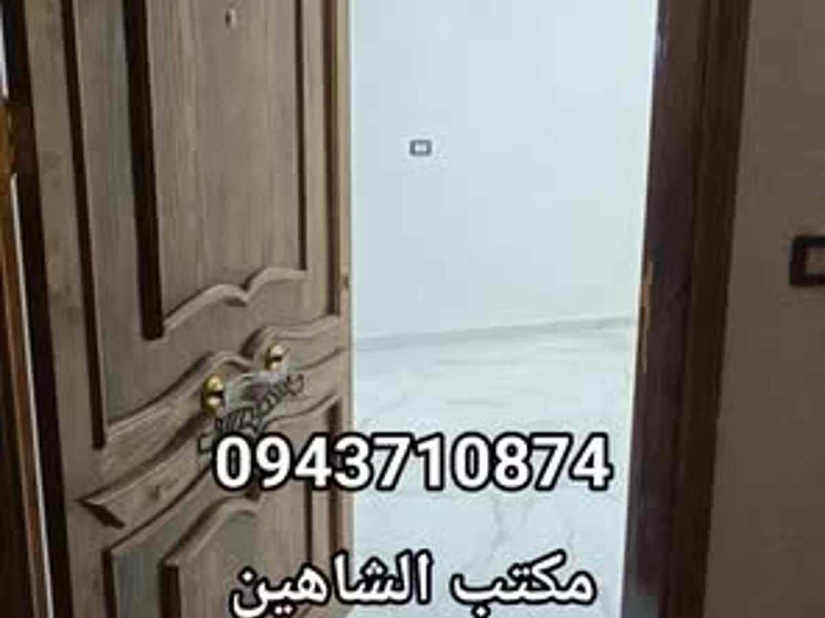 شقة 2 غرف 1 صالات 80م² طابق 1 مع فرش للبيع
